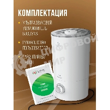 Ультразвуковой увлажнитель воздуха Royal Clima TUBE RUH-TB300/4.0M-WT