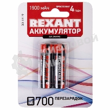Аккумулятор Rexant тип AA 