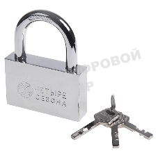 Замок навесной серия 