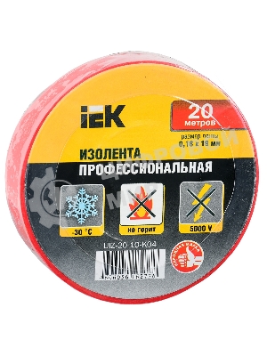 Изолента IEK UIZ-20-10-K04 0,18х19 мм красная 20 метров