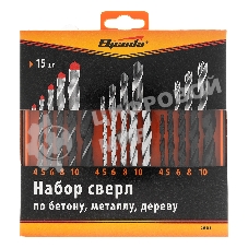 Набор сверл по бетону, металлу, дереву Sparta 4-5-6-8-10 мм, 15 шт. пласт. бокс, цилин. хвостовик