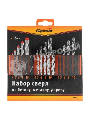Набор сверл по бетону, металлу, дереву Sparta 4-5-6-8-10 мм, 15 шт. пласт. бокс, цилин. хвостовик