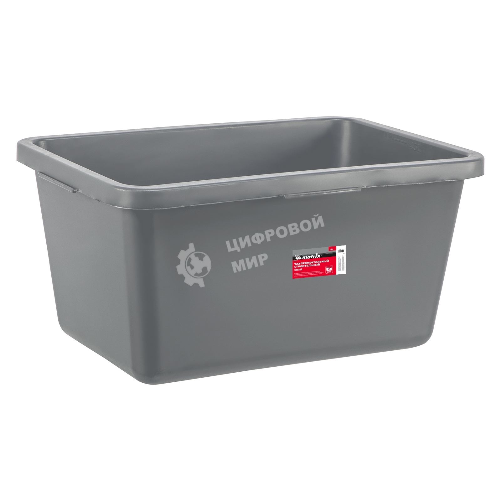 Таз прямоугольный Matrix строительный усиленный, 45л