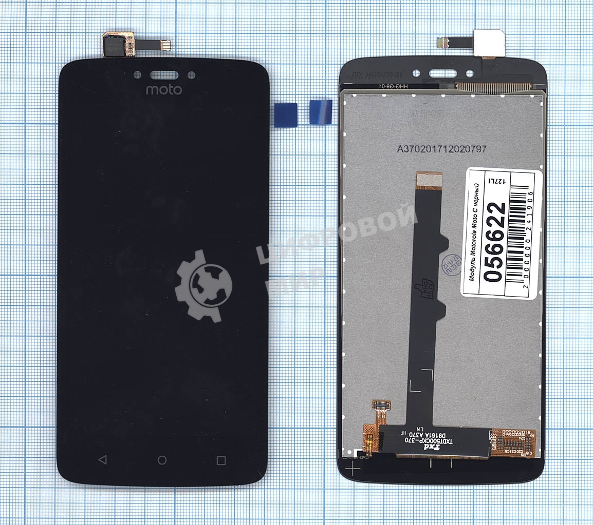 Дисплей для Motorola Moto C черный
