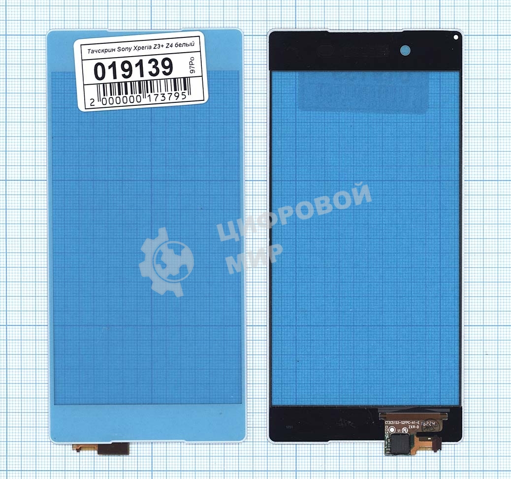 Сенсорное стекло (тачскрин) для Sony Xperia Z3+/Z4 белое