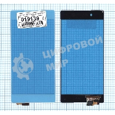 Сенсорное стекло (тачскрин) для Sony Xperia Z3+/Z4 белое