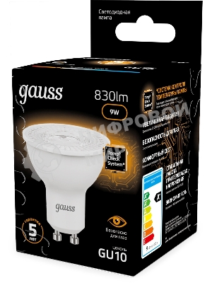 Лампа светодиодная Gauss 101506109 9Вт цок.:GU10 рефлек. 150B св.свеч.бел.теп. MR16 (упак.:10шт)