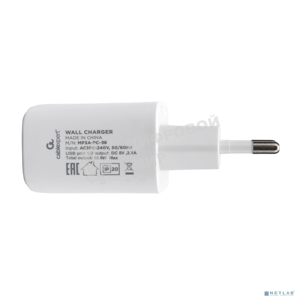 Сетевое зарядное устройство Cablexpert MP3A-PC-58, 10.5Вт, 2.1А, 2хUSB, белый, пакет