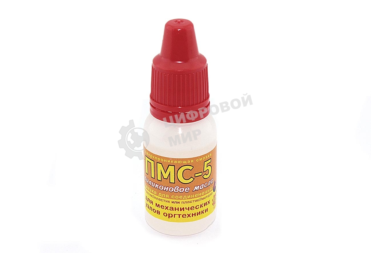 Масло силиконовое ПМС-5, 10 мл.