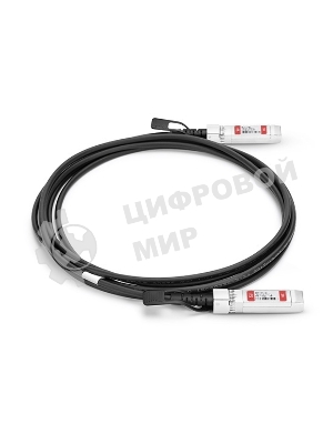 Твинаксиальный медный кабель 2m (10ft) Generic Compatible 10G SFP+ Passive Direct Attach Copper Twinax Cable #74621