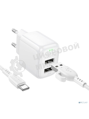 Сетевое зарядное устройство BOROFONE (6941991113741) BAS41A 2USB 2.0A