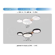 Светильник Ambrella light FL4812/3 WH белый 3000K-6400K 45W 620*290*55 (ПДУ ИК)