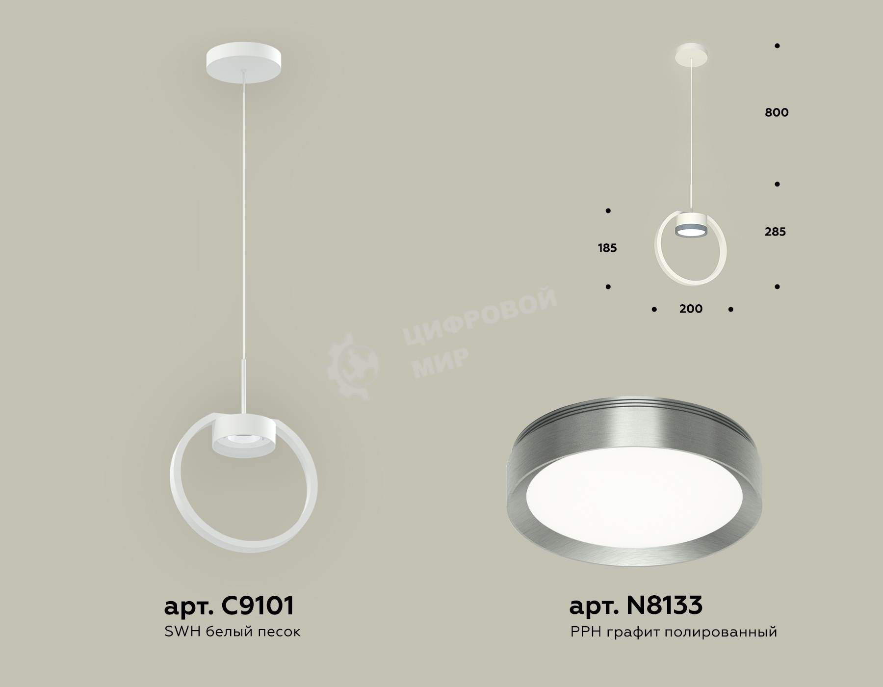 Светильник Ambrella light XB9101102 SWH/PPH белый песок/графит полированный GX53 (C9101, N8133)