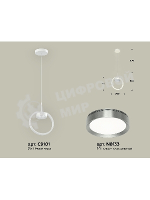 Светильник Ambrella light XB9101102 SWH/PPH белый песок/графит полированный GX53 (C9101, N8133)