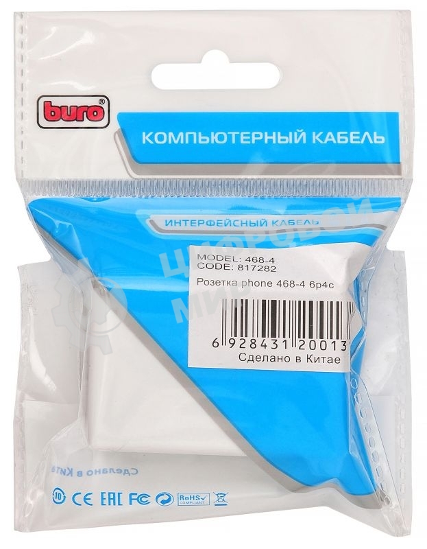 Розетка Buro 468-4 6p4c cat.5Е krone