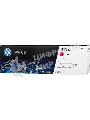 Тонер Картридж HP 312A CF383A пурпурный для HP CLJ Pro M476 (2400стр.)