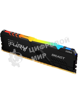 Оперативная память Kingston Fury Beast, DDR4, 64GB (2x32GB), 3200MHz, CL16, DIMM, с радиатором, RGB, черный