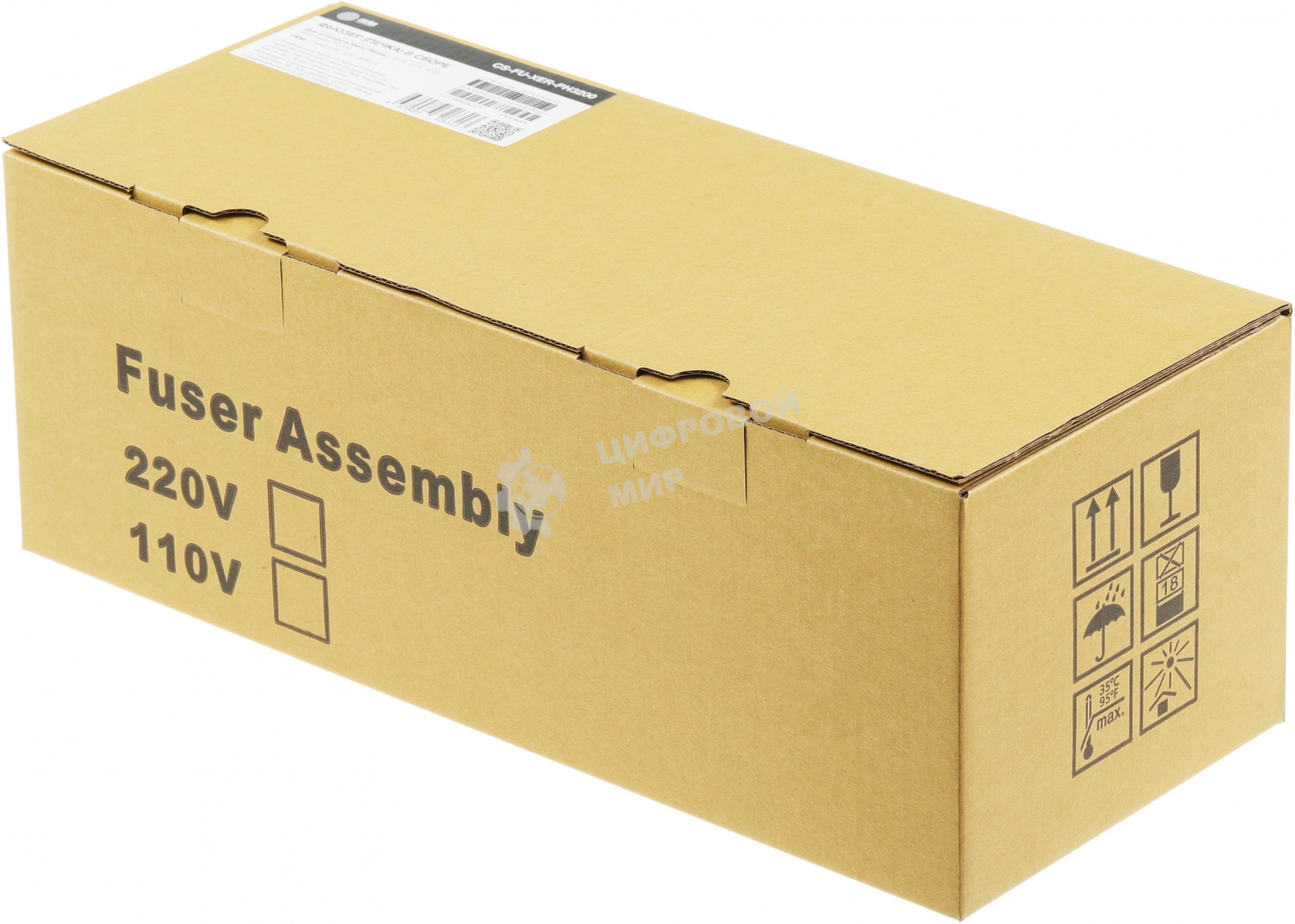 Печка в сборе Cactus CS-FU-XER-PH3200 (126N00275, JC91-00981A) для Xerox Phaser 3124, 3125, 3200