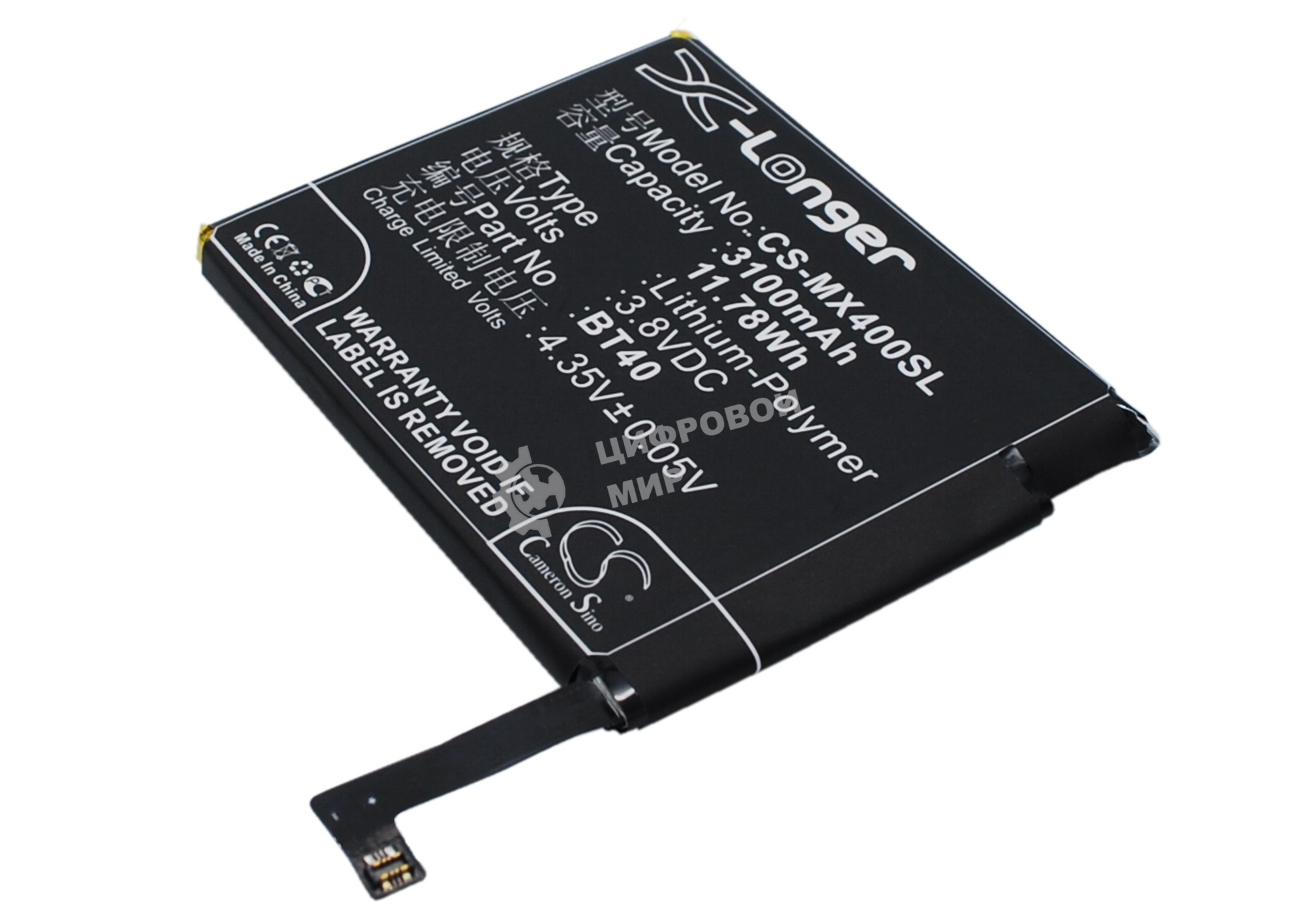 Аккумулятор CameronSino CS-MX400SL BT40 для Meizu MX4 M460 M461 3.8V, 3100mAh, 11.78Wh