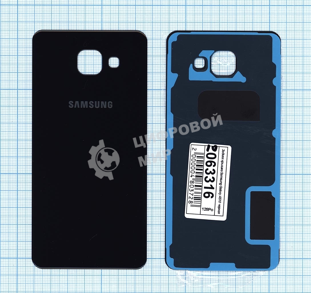 Задняя крышка для Samsung A510 Galaxy A5 (2016) черный