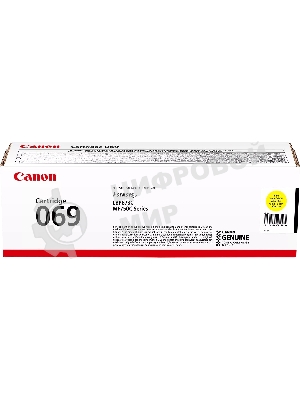 Картридж лазерный Canon 069Y (5091C002) желтый (2000 стр.) для Canon MF752Cdw/754Cdw, LBP673Cdw