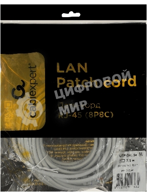 Патч-корд UTP Cablexpert cat.5e, 7.5м, литой, многожильный серый