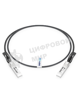 Медный кабель Generic Compatible 3m (10ft) 10G SFP+ Passive Direct Attach Copper Twinax Cable 30AWG