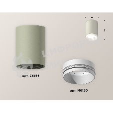 Светильник Ambrella Light XS6314020 SGR/SWH серый песок/белый песок MR16 GU5.3 (C6314, N6120)