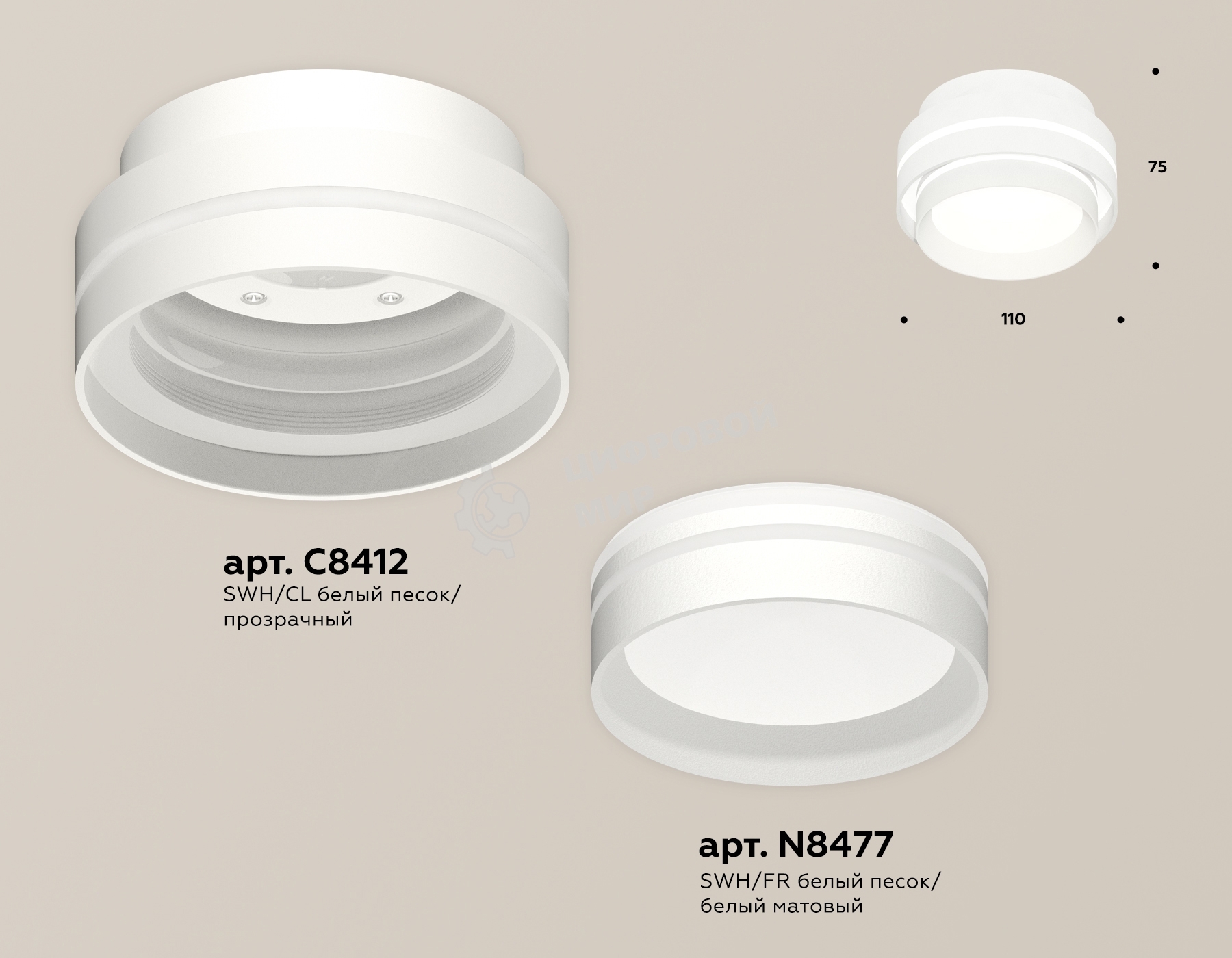Светильник Ambrella Light XS8412004 SWH/FR белый песок/белый матовый GX53 (C8412, N8477)