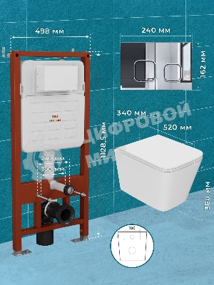 Комплект BAU 6 в 1: усиленная инсталляция BAU IDEAL, унитаз подвесной безободковый торнадо обратного потока Bau Stil 52х36 Hurricane-2, сиденье дюропласт микролифт, клавиша BAU Strike, хром