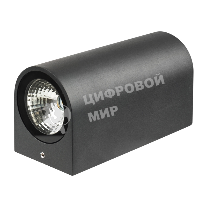 Светильник светодиодный универсальный Rexant Cassiopea 4 Вт х 2 LED черный