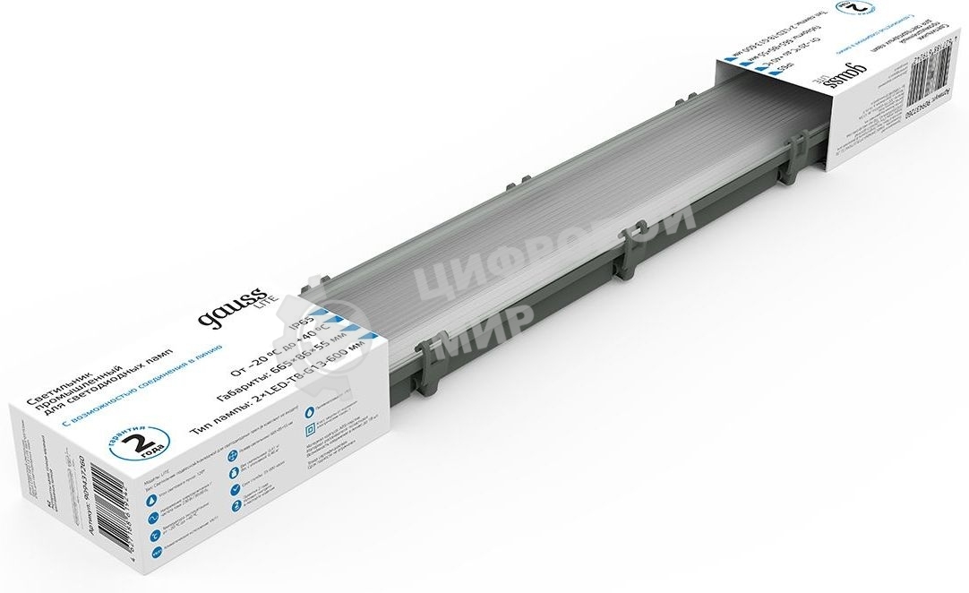 Светильник линейный Gauss СПП-Т8-G13 LITE 220-230V IP65 665x85x55мм для LED ламп 2х600мм 1/16