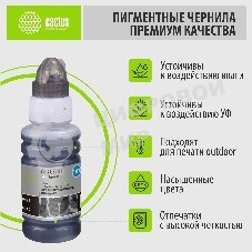 Чернила Cactus CS-I-CZ101 черный100мл для HP Deskjet Ink Advantage 1015/1515/2515/2545