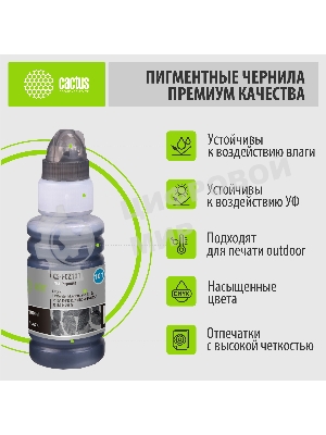 Чернила Cactus CS-I-CZ101 черный100мл для HP Deskjet Ink Advantage 1015/1515/2515/2545