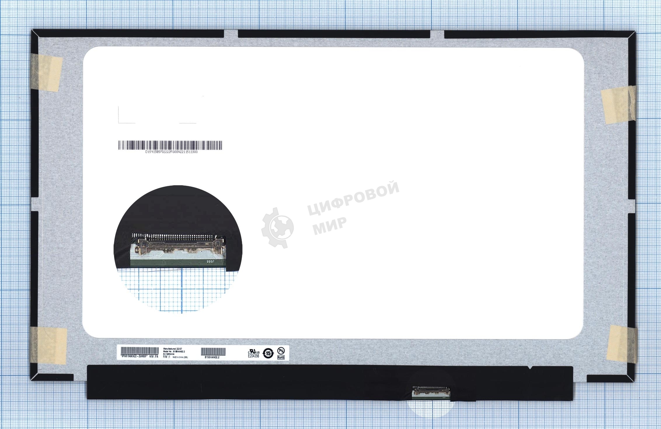 Матрица B156HAN02.2