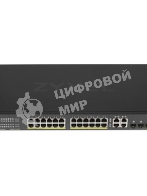 Коммутатор Zyxel NebulaFlex GS192024HPV2-EU0101F 24G 24PoE+ 375W управляемый