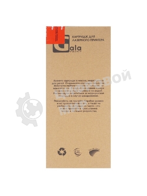 Картридж лазерный GalaPrint GP-ML-D3050B черный (8000 стр) для Samsung ML-3050/3051N/3051ND