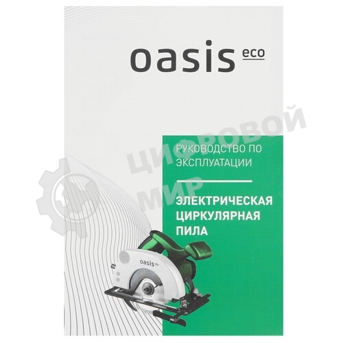 Дисковая пила Oasis PC-140/140 Eco зеленый