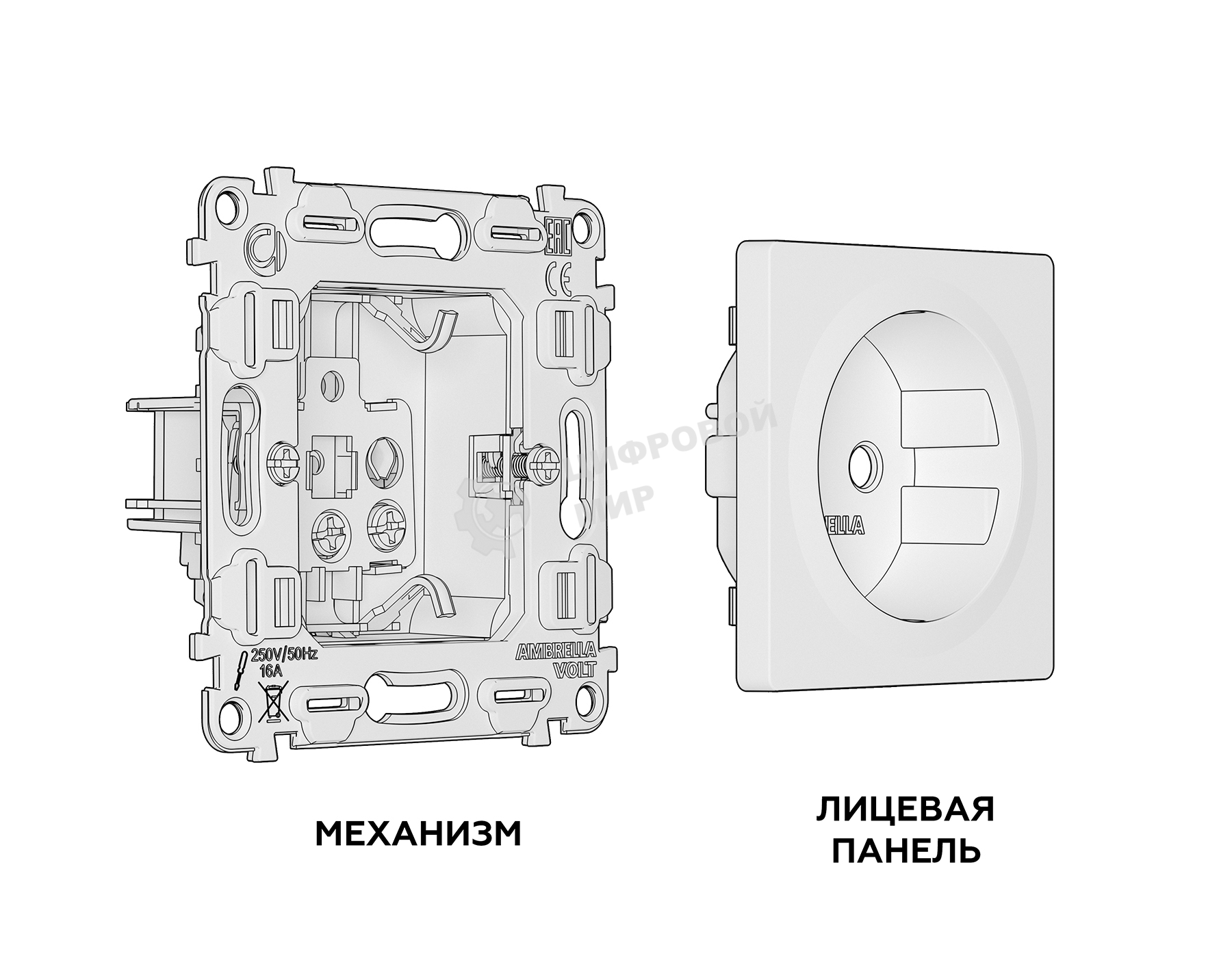 Комплект механизма электрической розетки ALFA Жемчуг с/з на винтовых зажимах QUANT (AP2060, VM141) MA206010
