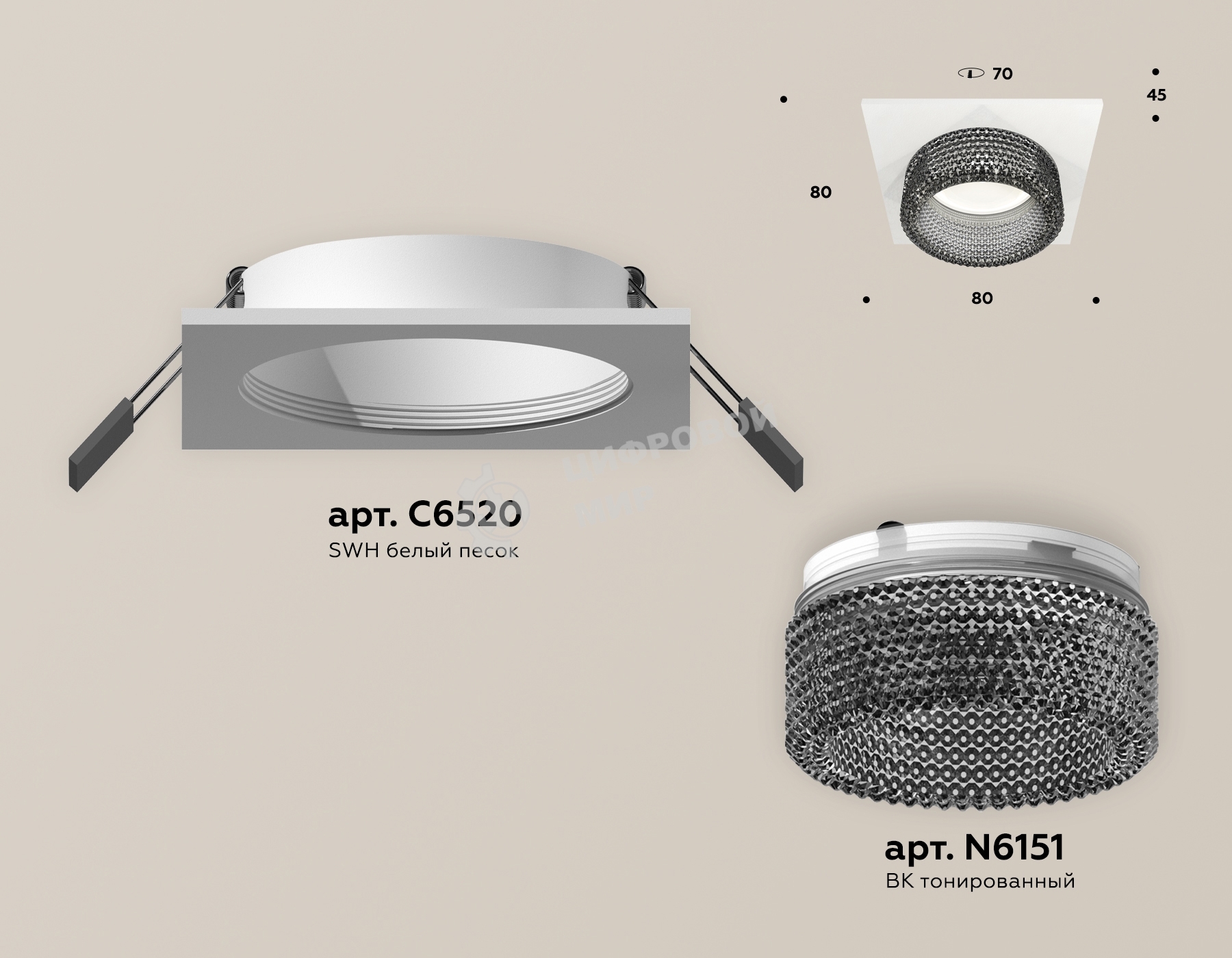 Комплект встраиваемого светильника Ambrella light XC6520041 SWH/BK белый песок/тонированный MR16 GU5.3 (C6520, N6151)