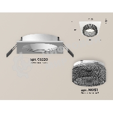 Комплект встраиваемого светильника Ambrella light XC6520041 SWH/BK белый песок/тонированный MR16 GU5.3 (C6520, N6151)