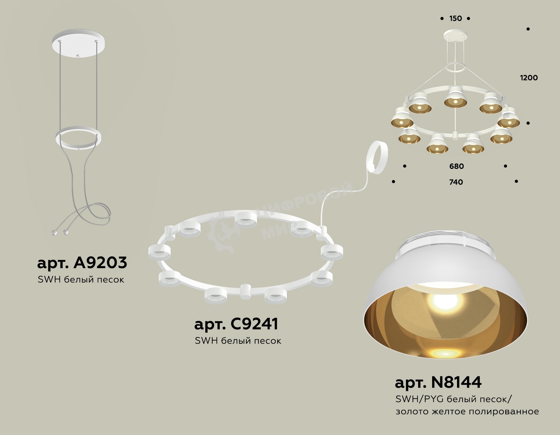 Светильник Ambrella light XR92031702/9 SWH/PYG/CL белый песок/золото желтое полированное/прозрачный GX53 (A9203, C9241, N8144)