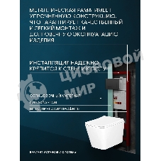 Комплект BAU 6 в 1: инсталляция BAU PRO для подвесного унитаза, унитаз подвесной безободковый вихревой со скрытым сливом Bau Stil Hurricane-5, сиденье быстросъемное микролифт, кнопка смыва BAU Stil , черная матовая