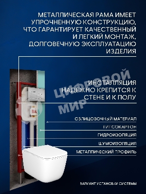 Инсталляция с унитазом комплект BAU NEO 6 в 1: унитаз подвесной безободковый торнадо Bau Dream 51х35, быстросъемное сиденье микролифт, кнопка смыва BAU Soul, хром