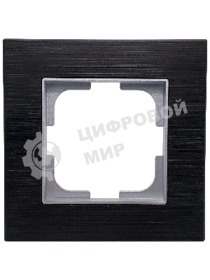 Ovivo Рамка 1-местн. ПРАЙМ ЭЛЕМЕНТС АЛЮМИНИЙ (PRIME ELEMENTS ALUMINIUM) черный/серебро, 403-500020-096