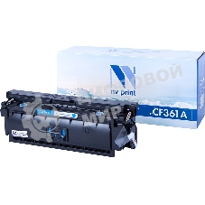 Картридж лазерный NVPrint совместимый НР CF361A Cyan для LJ Color M552/M553 (5000k)
