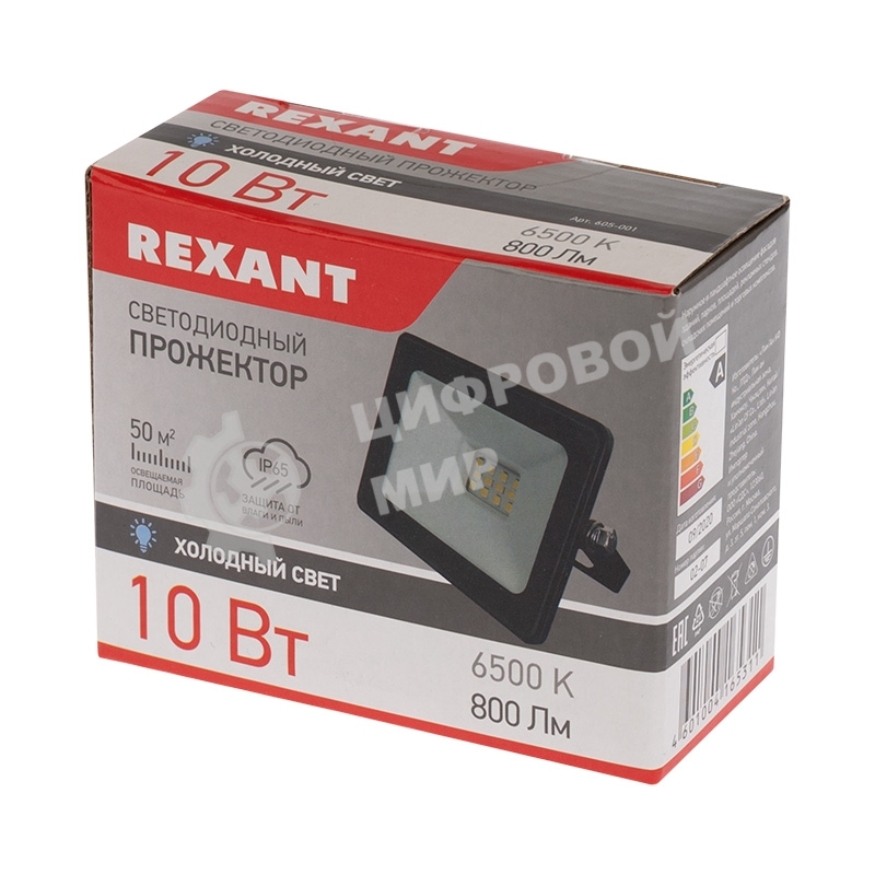 Прожектор светодиодный Rexant 10 Вт 200–260В IP65 800 лм 6500 K холодный свет
