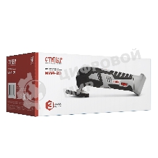 Многофункциональный инструмент аккум. Ставр МИА-20 20В, число колебаний 5000-1500