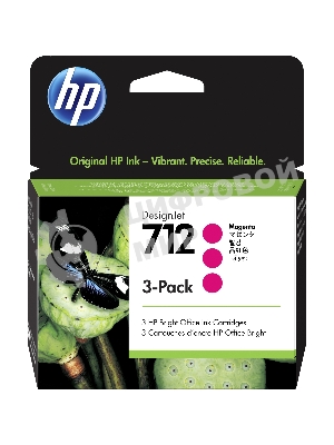 Картридж струйный HP 712 3ED78A пурпурный x3упак. (29мл) для HP DJ Т230/630