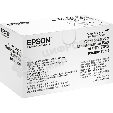 Емкость отработанных чернил Maintenance BoxWF-C5xxx/M52xx/M57xx